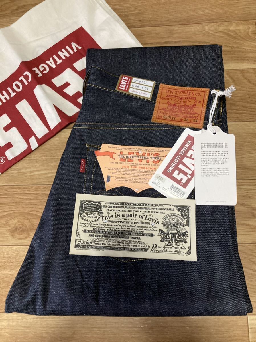 新品 日本製 リーバイス W36 ビンテージクロージング リジット 大戦 