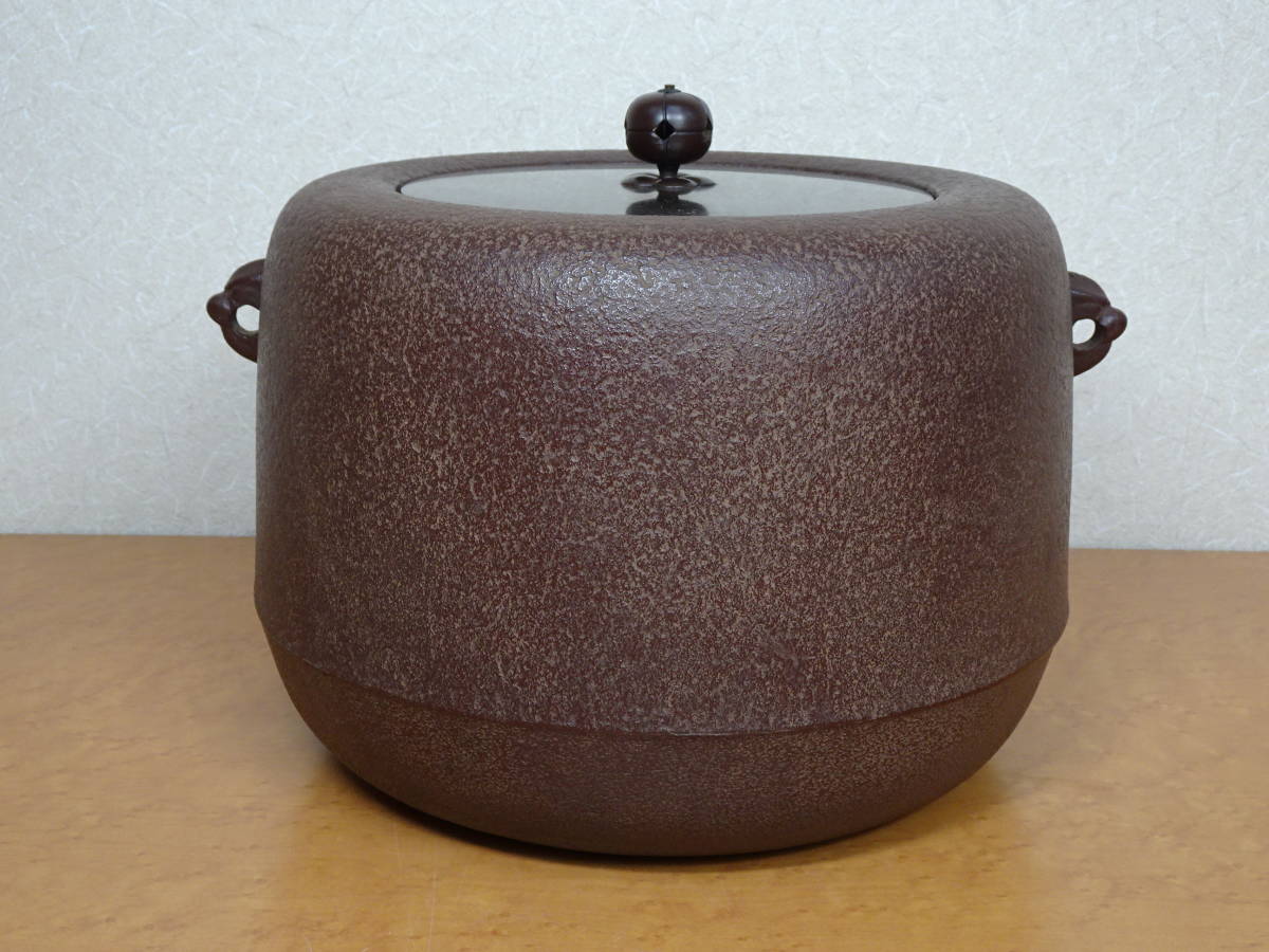釜師 佐藤浄清の通販 共箱 佐藤浄義造 菊桐紋 広口釜 「茶道具・釜・炉 