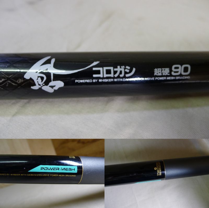 KK262 DAIWA/ダイワ 鮎竿【鮎 コロガシ 超硬90】CARBO WHISKER KK262 DAIWA/ダイワ 鮎竿【鮎 コロガシ 超硬90】CARBO WHISKER