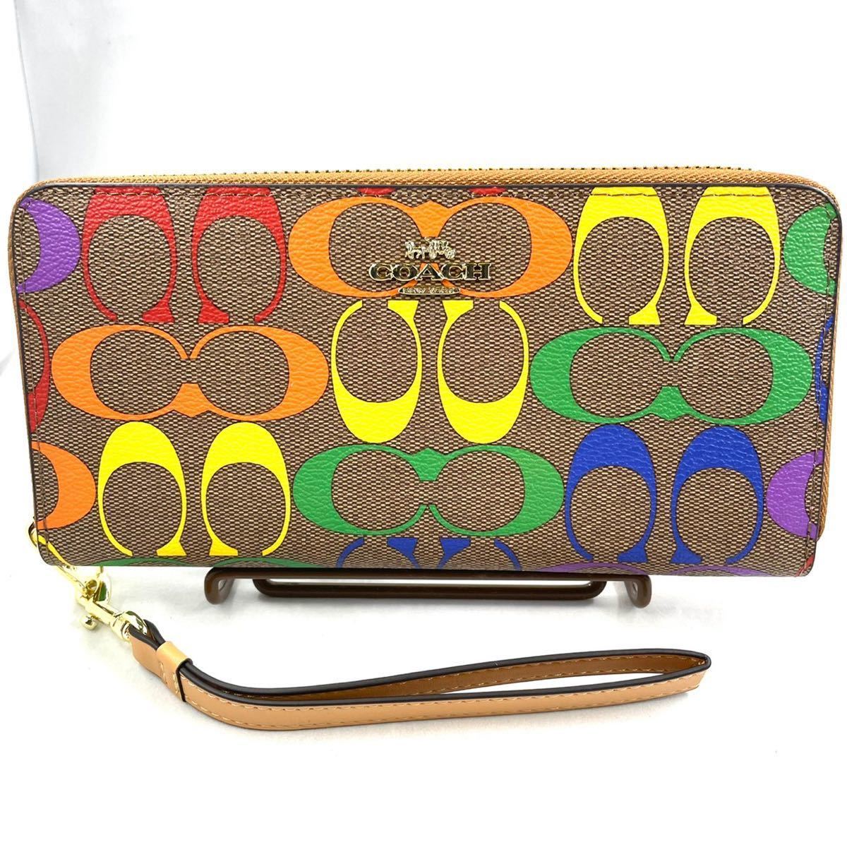 COACH レインボーカラー シグネチャー コーチ長財布 ラウンド 