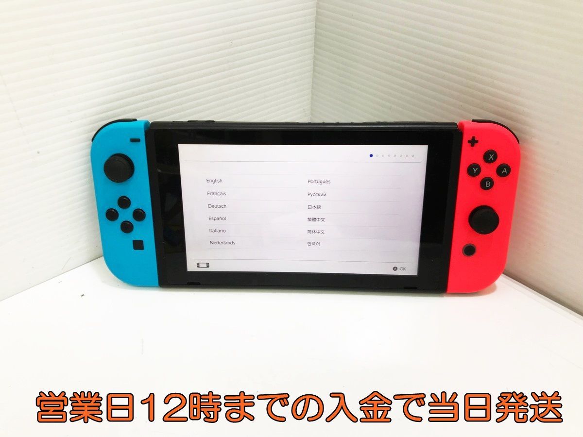 1円】新型 Nintendo Switch Joy-Con(L) ネオンブルー/(R) ネオンレッド