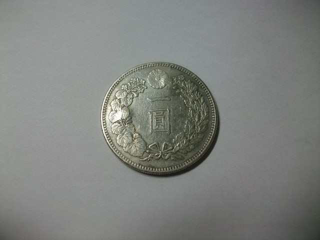 明治28年 古銭 新1円銀貨 荘印 銀貨 一圓銀貨 一圓 明治28年1円銀貨の