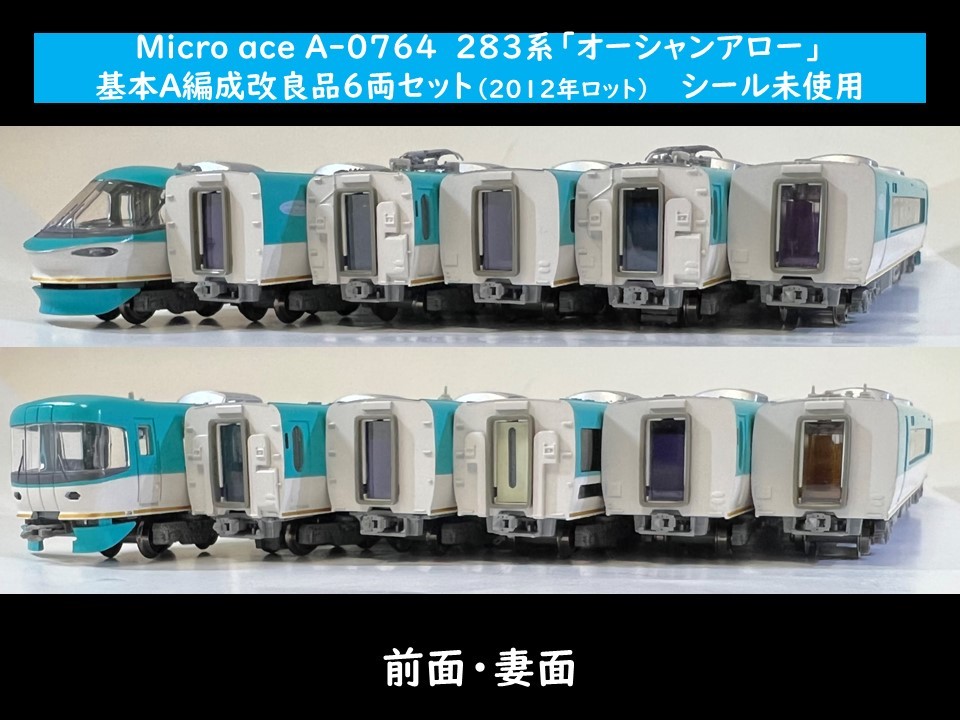 KATO 10-1165 キハ111 100+キハ112 100 2両基本セット モーター車付き