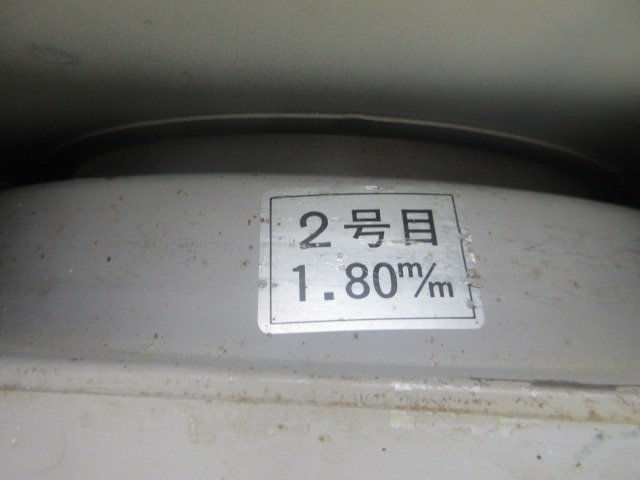 岡山農栄社 ロータリーセレクター RS-AEUS 回転式米選機 農キング 