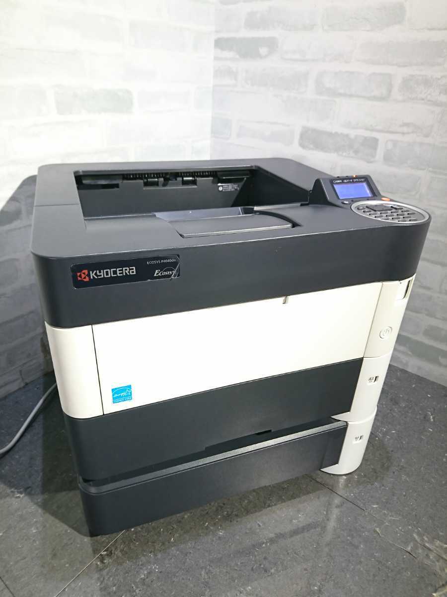 ジャンク品】brother inkジェットプリンター複合機 MFC-J998DN brother