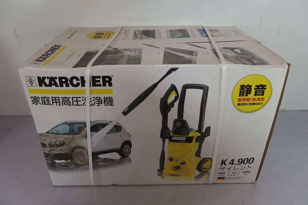 中古 ジャンク】KARCHER（ケルヒャー） 高圧洗浄機 K4，900サイレント