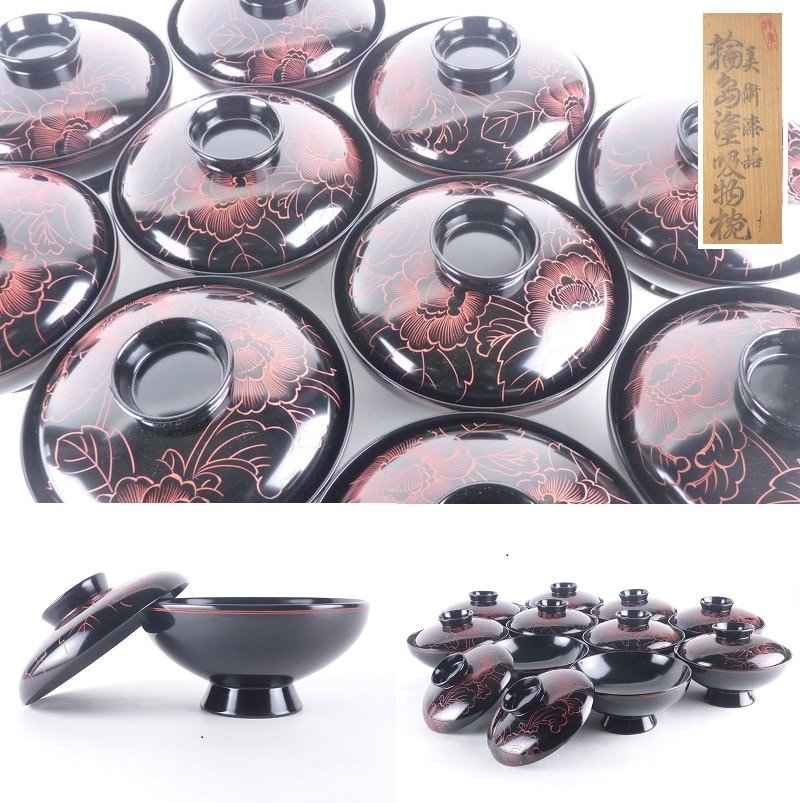 輪島塗 吸物椀 | 伝統工芸品 汁椀 5客の お吸い物 石川県