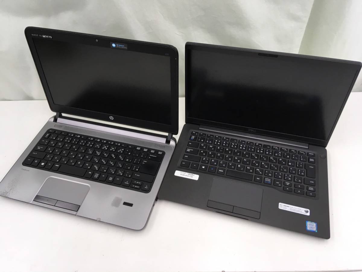 ノートPC HP ProBook 2台セット ジャンク