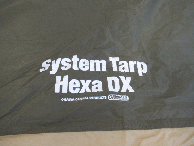 ogawa オガワ システムタープヘキサDX スチールポールセット