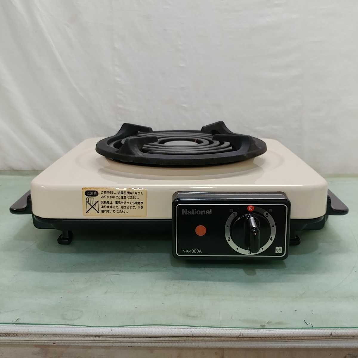 ナショナル 電気コンロ ▫️ナショナル電気コンロ☆昭和レトロ▫️ NK