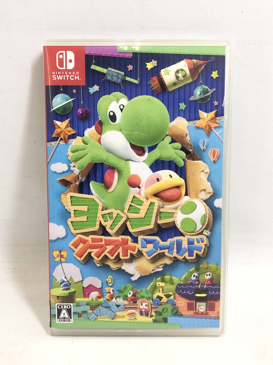 数量限定，正規品 GS221122-28K/ Switch ソフト ヨッシークラフトワールド ニンテンドースイッチソフト(ニンテンドースイッチソフト)｜売買されたオークション情報、yahooの商品情報をアーカイブ公開 - オークファ ニンテンドースイッチソフト