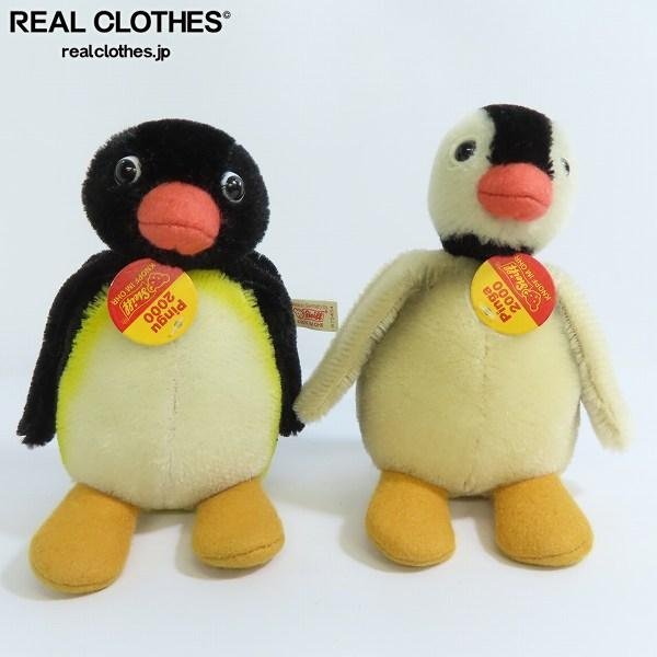 ピングー ぬいぐるみの値段と価格推移は 443件の売買情報を集計したピングー ぬいぐるみの価格や価値の推移データを公開