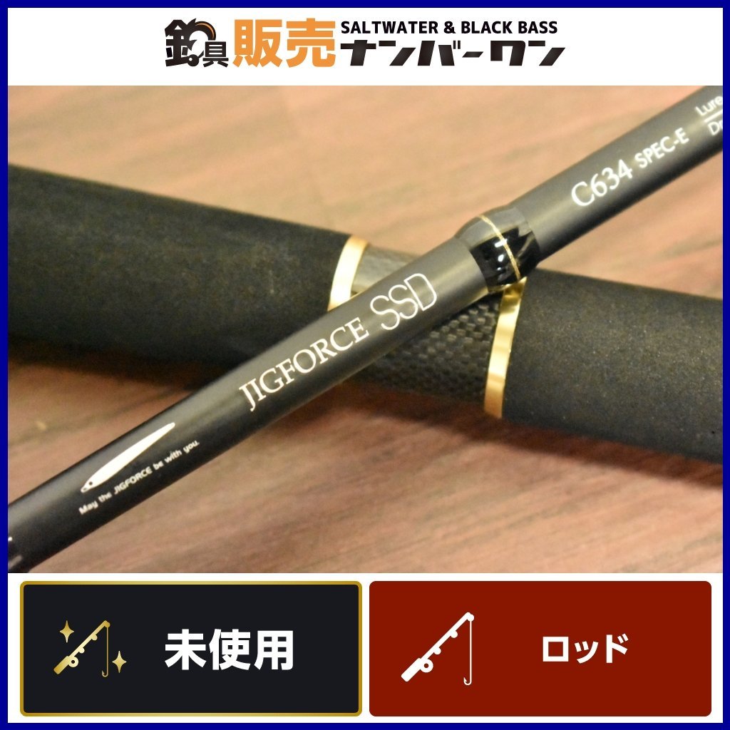 爆買い，大得価 品 モデル テイルウォーク ジグフォース SSD C634 SPEC-E tail walk JIGFORCE ベイトロッド 2ピース ヒラマサ ブリ CKN(ルアーロッド)｜売買されたオークション情報、yahooの商品情報をアーカイブ公開 - ルアーロッド