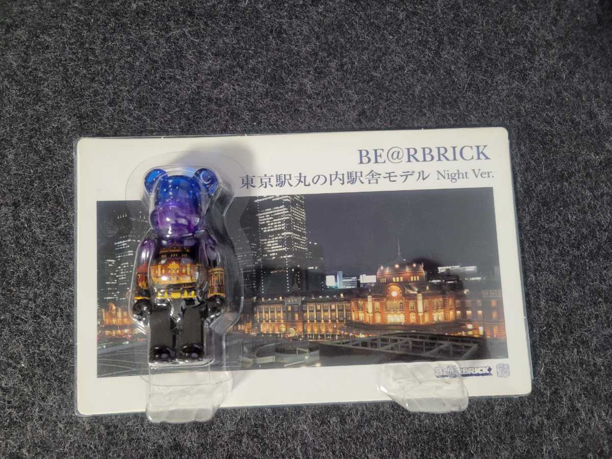 超激得，高品質 BE@RBRICK 東京駅丸の内駅舎モデル Night Ver. 100% メディコムトイ ベアブリック(キューブリック、ベアブリック)｜売買されたオークション情報、yahooの商品情報をアーカイブ公開 - オークファン キューブリック、ベアブリック