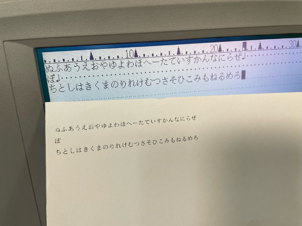 5890 SHARP 書院 ワードプロWD-J200 キー操作及び印刷確認 現状品 整備