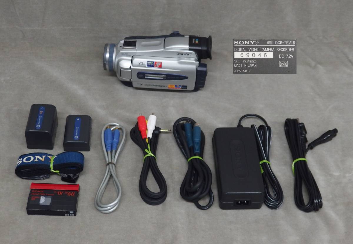 動作確認済み! SONY Digitalビデオカメラ DCR-TRV18 動作確認済み
