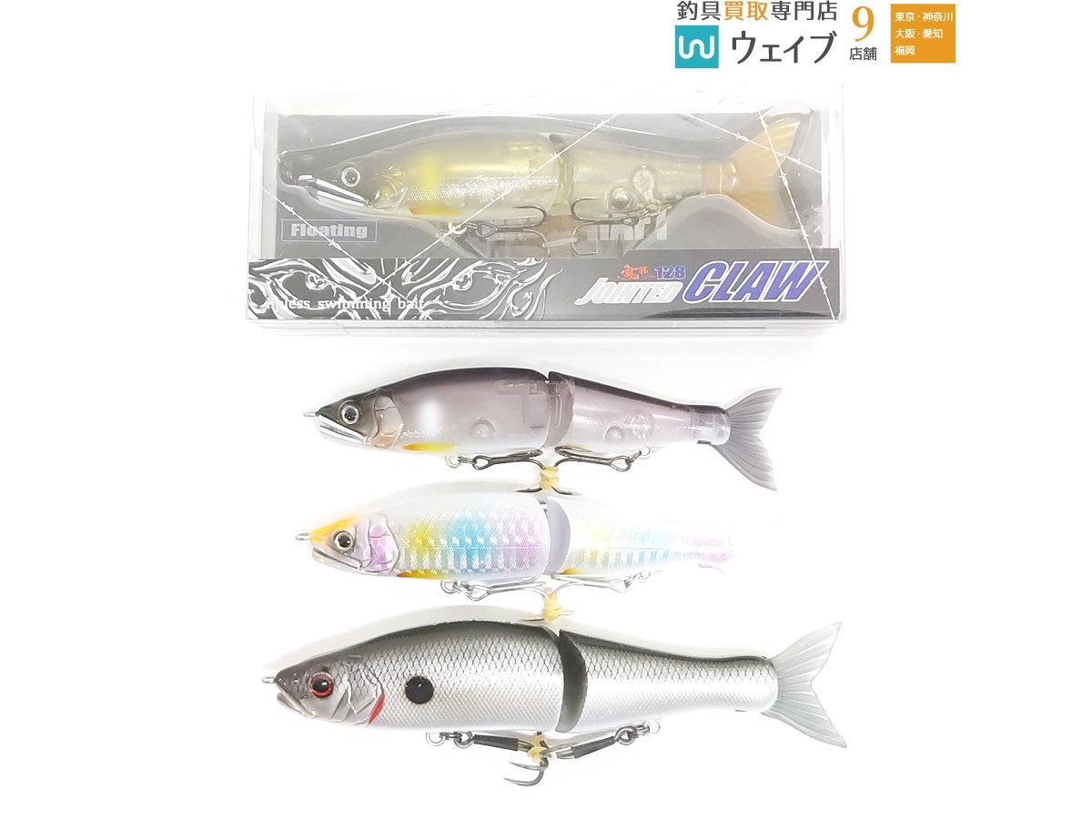 ガンクラフト ジョイクロ148改20-SS 4個 ガンクラフト ジョインテッド