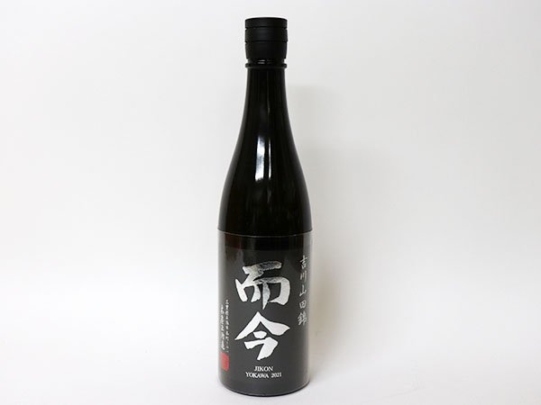 沖縄特産 琉球 本場泡盛 7年古酒貯蔵原酒「紺碧7」43度 46年古酒以上