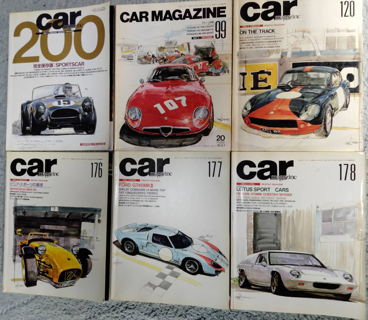 Automobile year 20冊セット