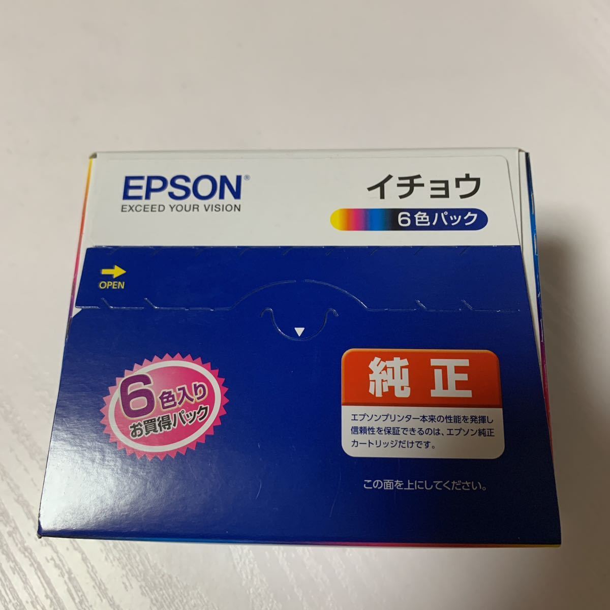 EPSON イチョウ 純正インクカートリッジ ITH-6CL 6色パック