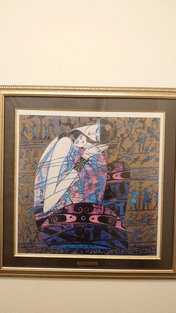 中国人気画家 丁紹光 TING SHAO KUANG 母性愛 Mother hoop 額装 現代  