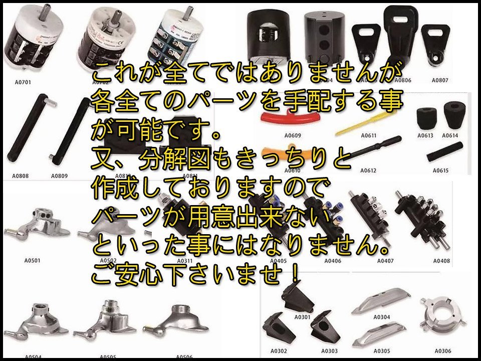 ■1円新品 1年保証 ワールドワイド製 レバーレスオートタイヤチェンジャーダブルアーム付 イタリア製パーツ28インチ対応 CTMAX ■_9