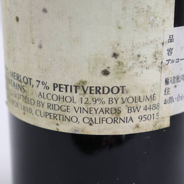 リッジ RIDGE MONTE BELLO（リッジ モンテベッロ）1993 12.9％ 750ml