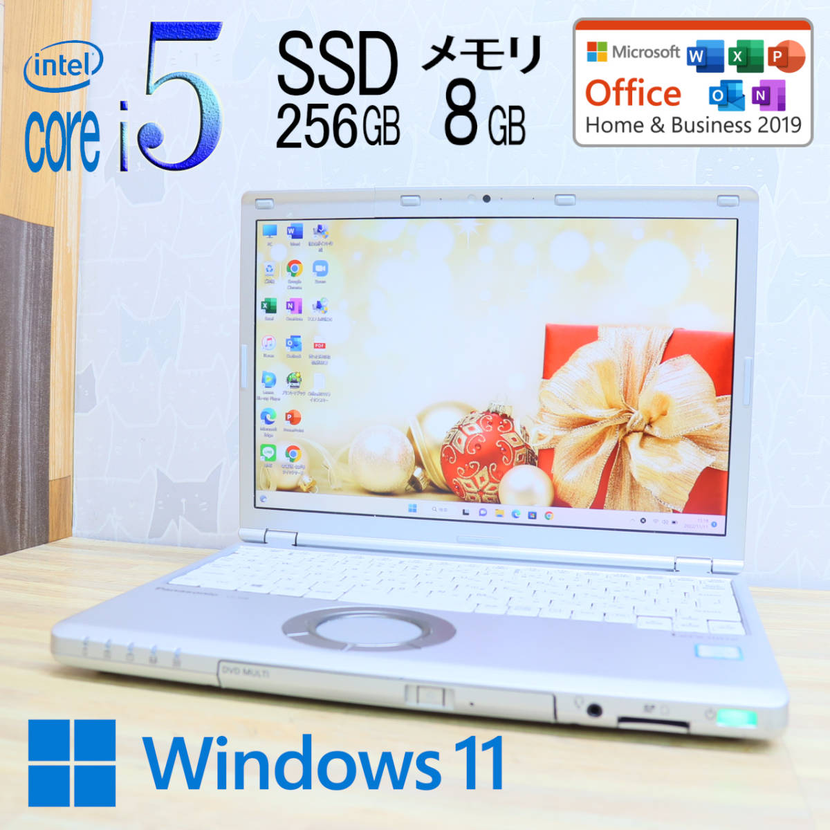 CF-SZ6 レッツノート i5 : Core Panasonic 整備済み品ノートPC 初夏7