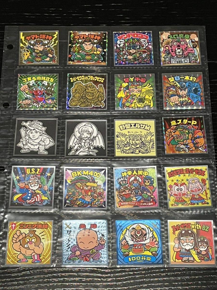 ビックリマン セット 20枚 35th 裏ビックリマン ヘラクライスト スーパーゼウス ヤマト爆神 ネロ魔身 USZ_1