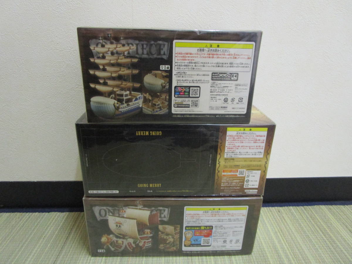 未開封 ワンピース 船 DXF DXフィギュア GRANDLINE SHIPS 3種 