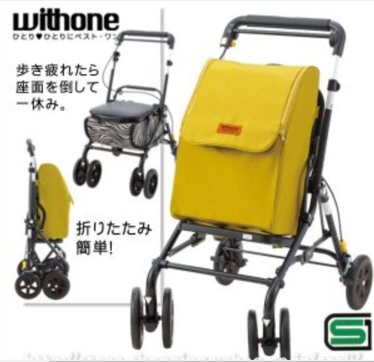 シルバーカー 象印ベビー | - キャリーライト メルカリ ウィズワン