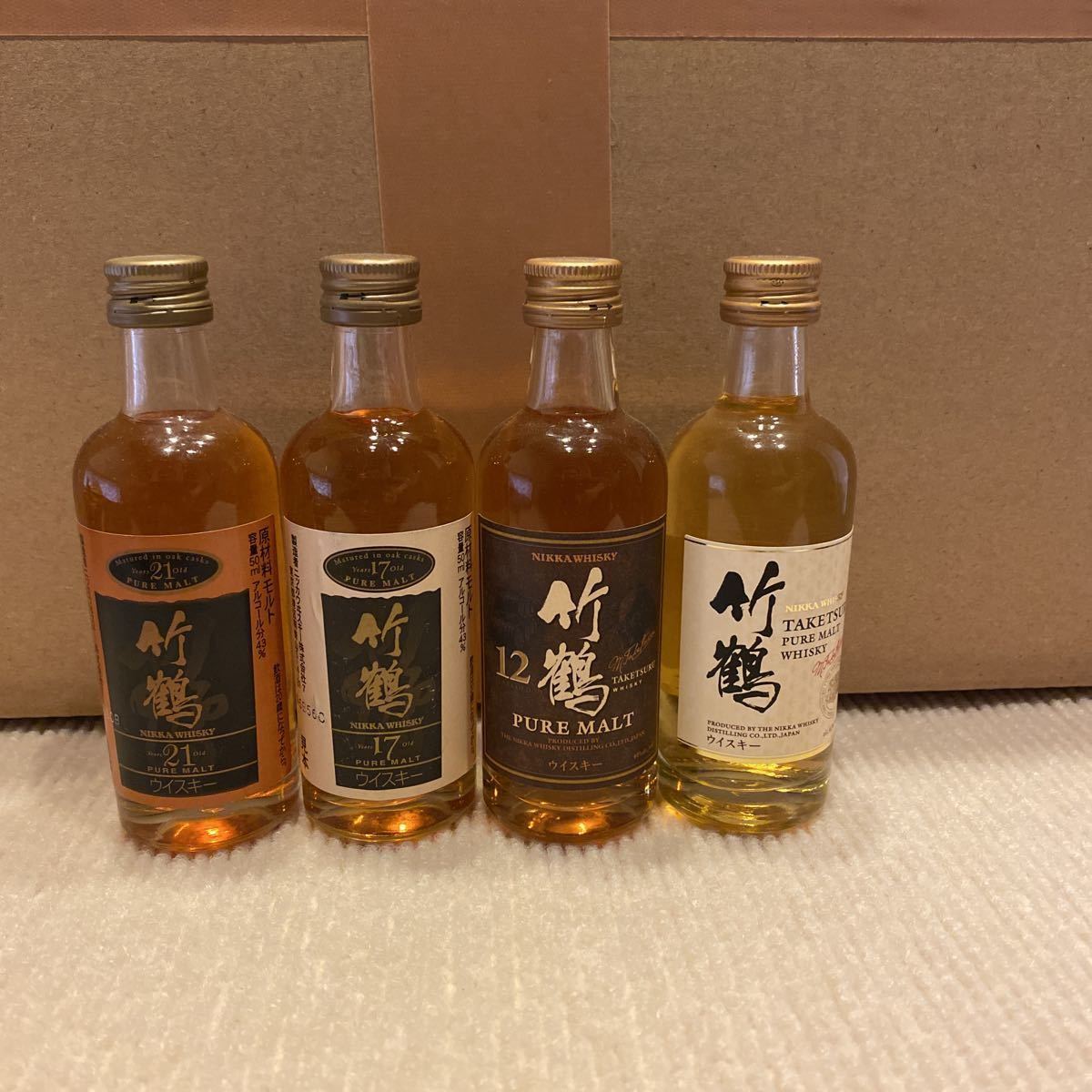 ニッカ NIKKA ウイスキー 古酒 ミニボトル 17本セット 希少
