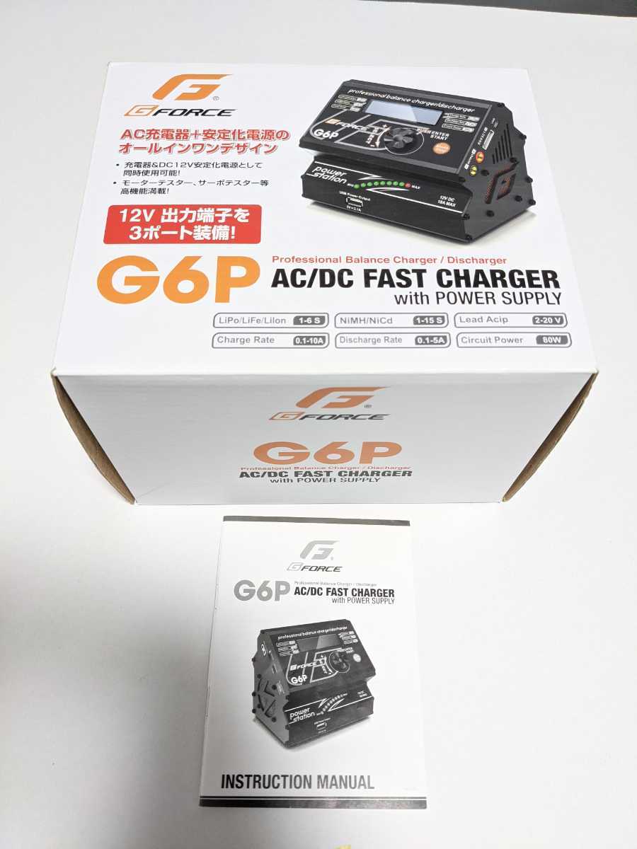 GMA6800SP AC⁄DC Charger | G-FORCE | 株式会社ジーフォース