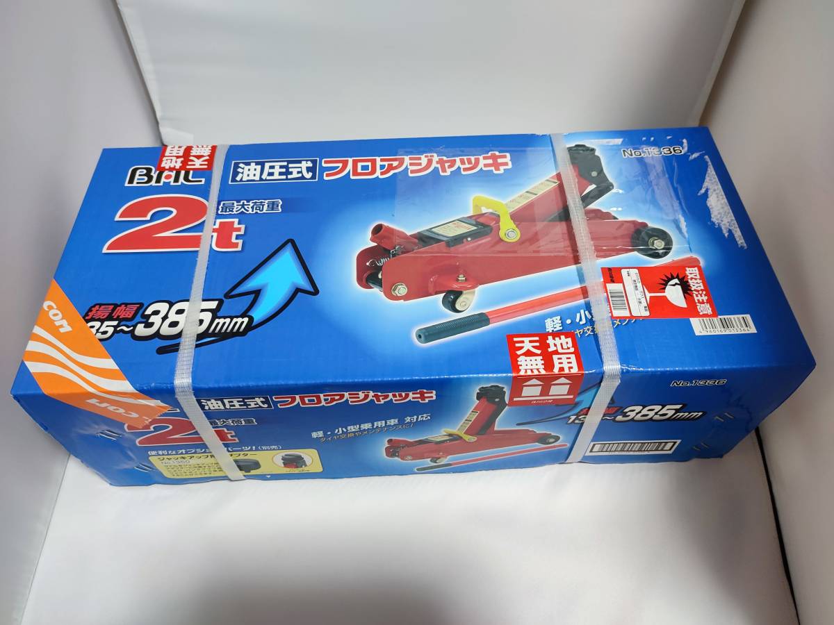 低価，豊富な BAL 油圧式フロアジャッキ 最大荷重2トン 135 385mm №1336(ハンドツール、大工道具)｜売買されたオークション情報、yahooの商品情報をアーカイブ公開 - オークファン その他