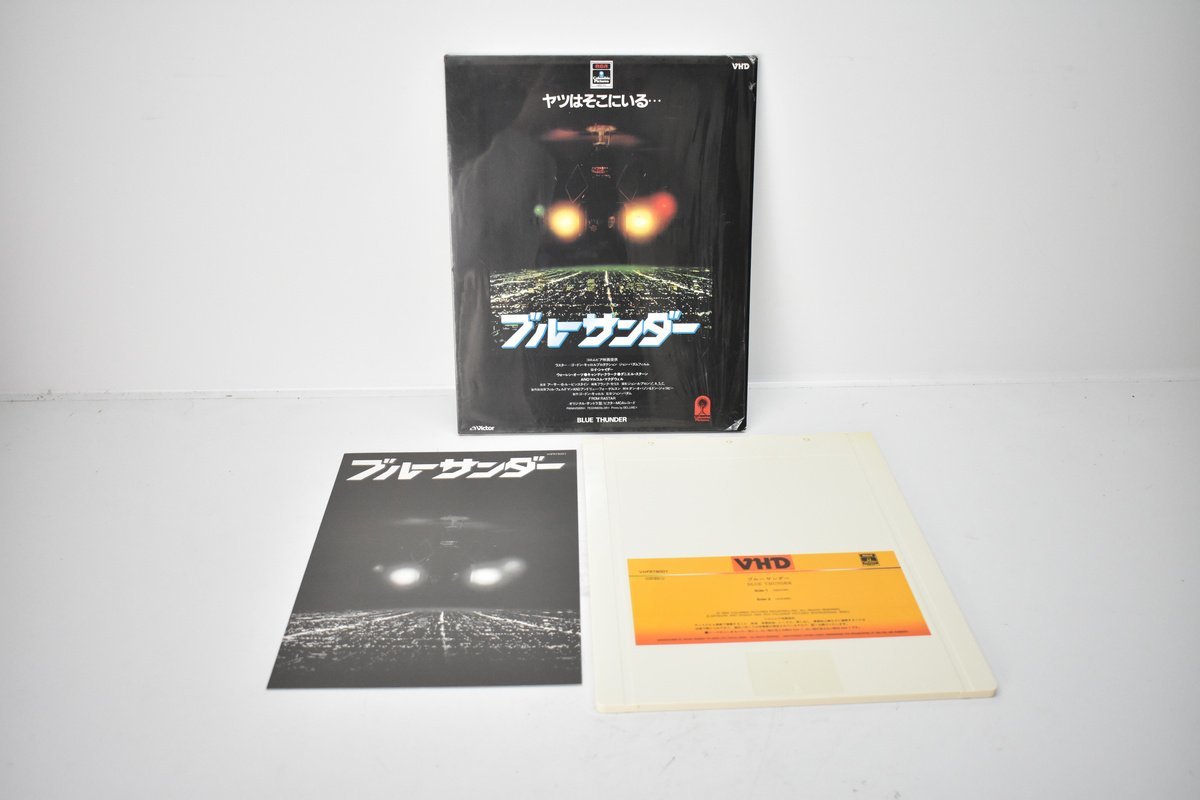 VHD 80年代 名作映画 ビデオディスク 9枚まとめて [VIDEO DISC][コブラ