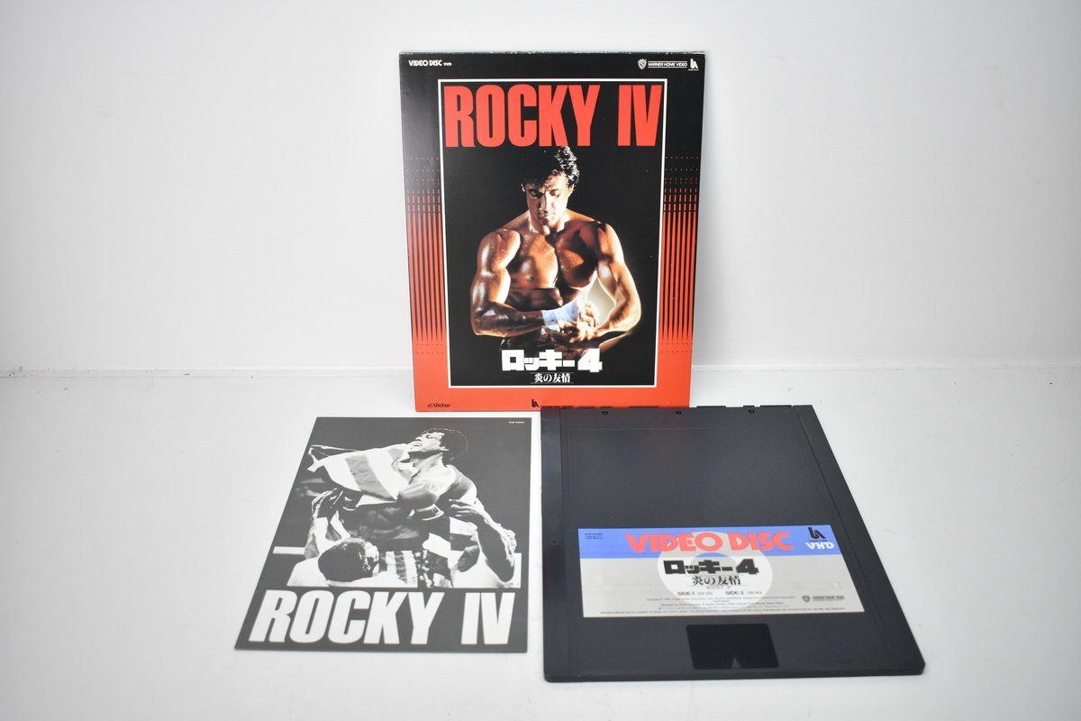 ROCKY VHD ビデオディスク ロッキー 1・2セット VHD 80年代 名作映画 ビデオディスク 9枚まとめて [VIDEO DISC][コブラ