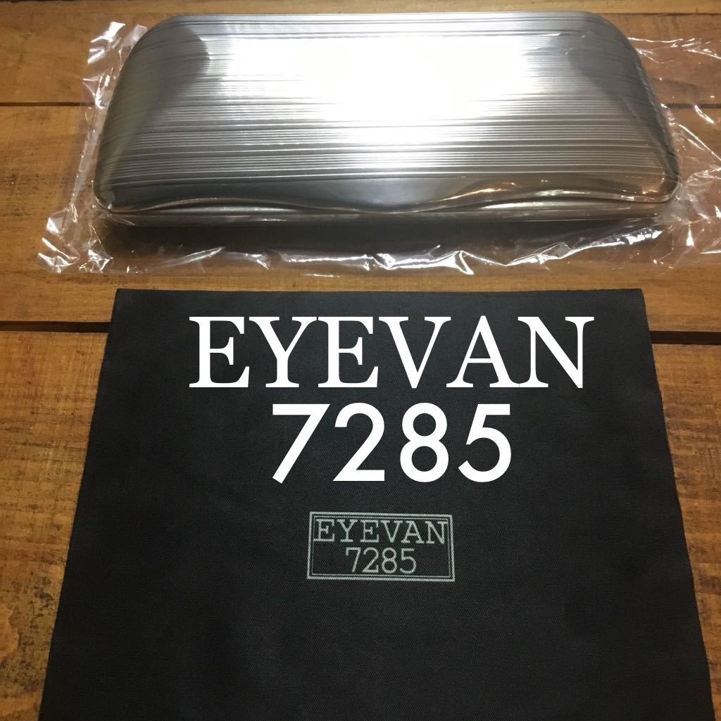 ●EYEVAN7285 ■未使用品■メガネケース　眼鏡　サングラスmoscotモスコット999.9 フォーナインズ　OLIVERPEOPLES オリバーピープルズ　