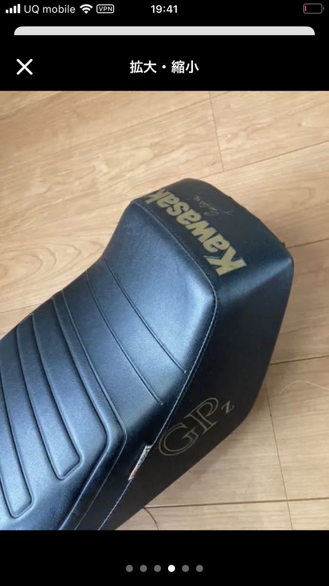 オートバイ カワサキ z400gp ジュリアーリシート 白 希少 当時物