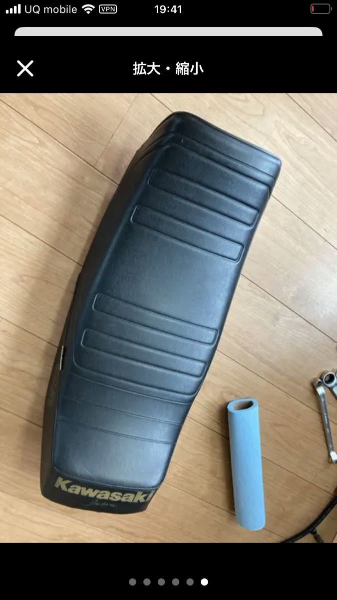 オートバイ カワサキ z400gp ジュリアーリシート 白 希少 当時物