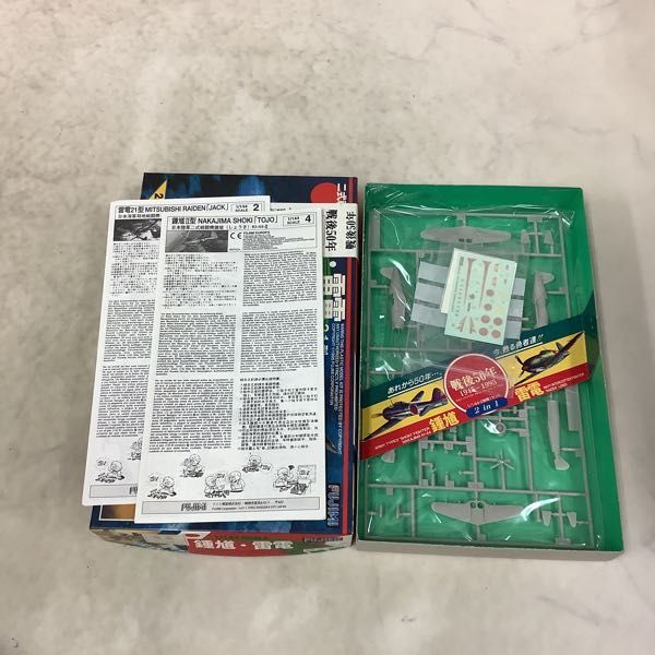 | 1&frasl;144 フジミ：1&frasl;144 プラモデル フジミ B－29太平洋戦争VS雷電&frasl;鍾馗 0 の落札相場 (プラモデル) - Yahoo!オークション 「フジミ模型」航空機 通販 フジミ模型 1 (Fujimi)