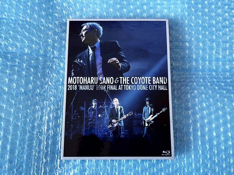 2018年発売盤Blu-ray！佐野元春 & THE COYOTE BAND [2018「MANIJU」 ツアー・ファイナル 東京ドームシティ・ホール]