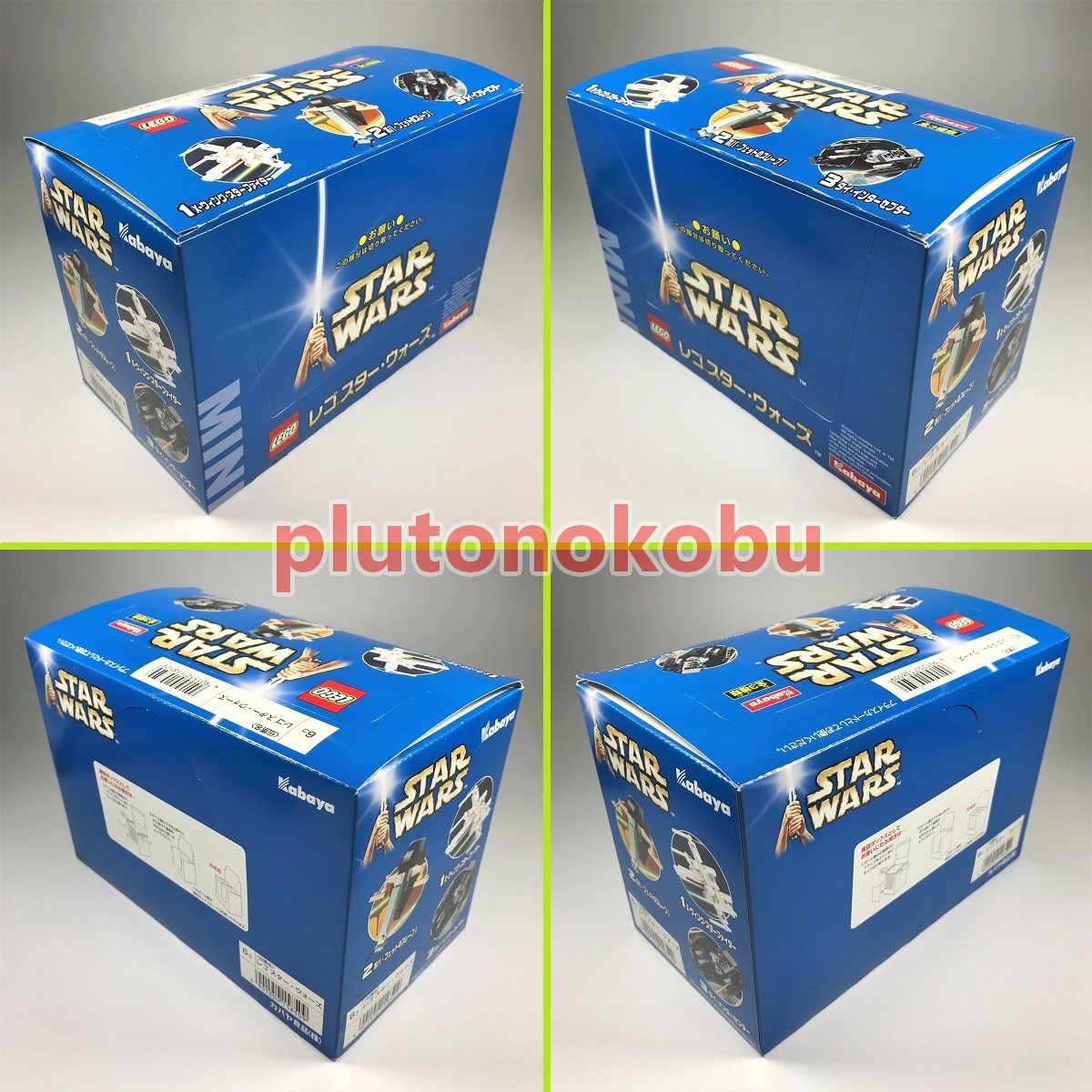 未開封・美品】レゴ(カバヤ食品) スターウォーズ 2 ボバ・フェットの 