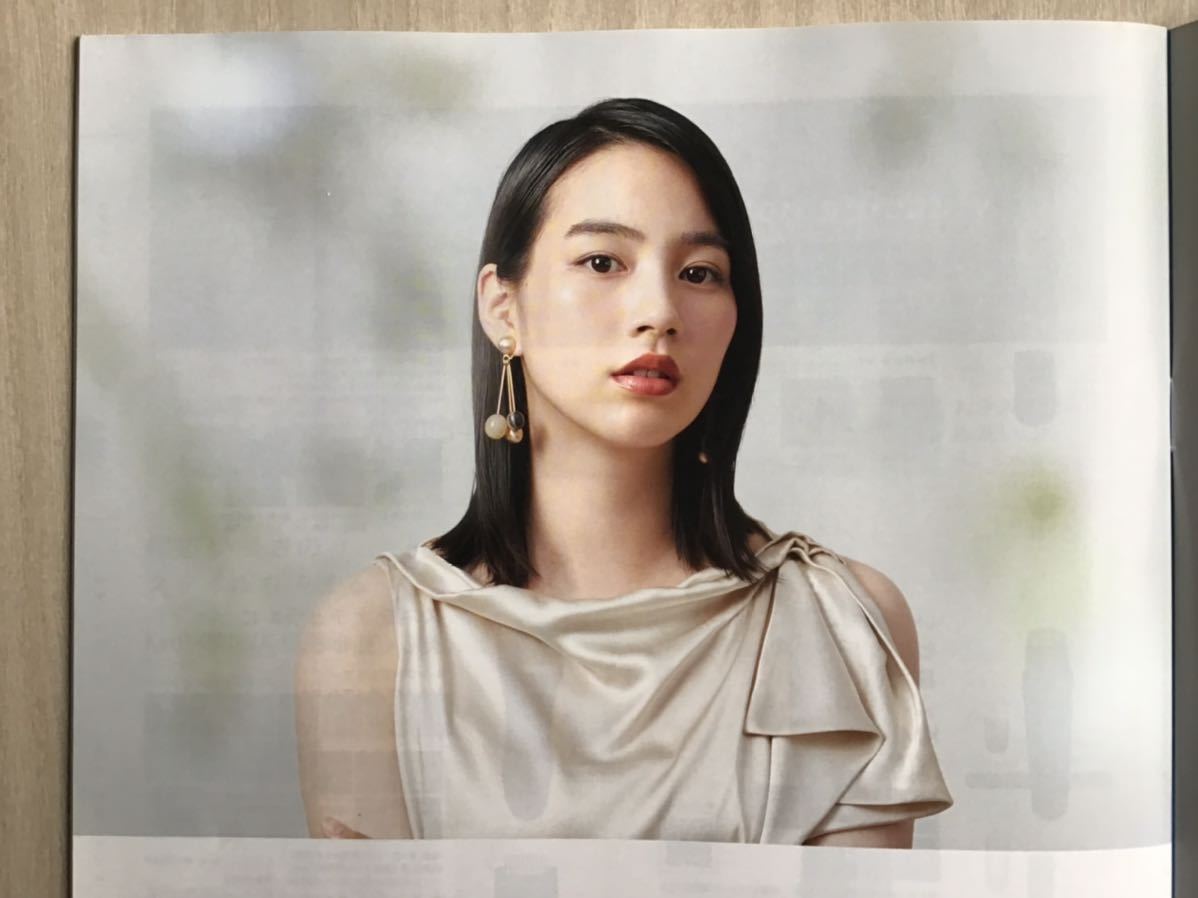のん 能年玲奈 ☆KOIZUMI期間限定カタログ ☆A4サイズ ☆新品・非売品
