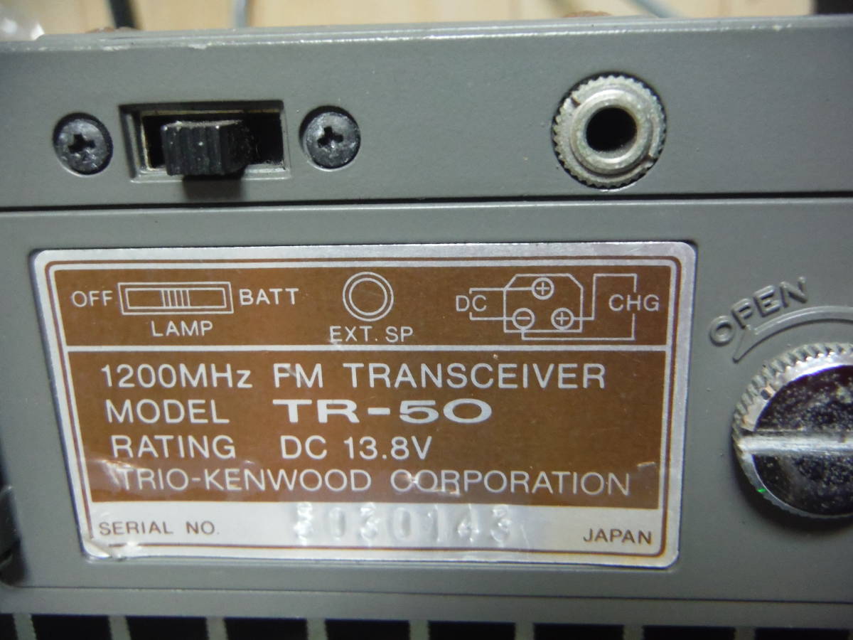 トランシーバー KENWOOD TR-50+VB-50 1200MHz KENWOOD 1200MHz TR-50 ケンウッド FM トランシーバー Yahoo