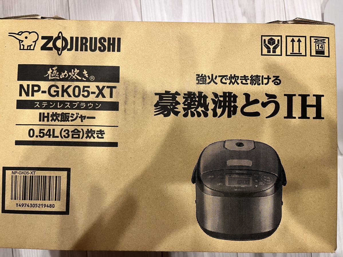 象印 IH炊飯ジャー 極め炊き 3合炊き NP-GK05炊飯器 2024年製 象印 IH炊飯ジャー [3合] ステンレスブラウン NP-GK05(XT) 象印 炊飯器