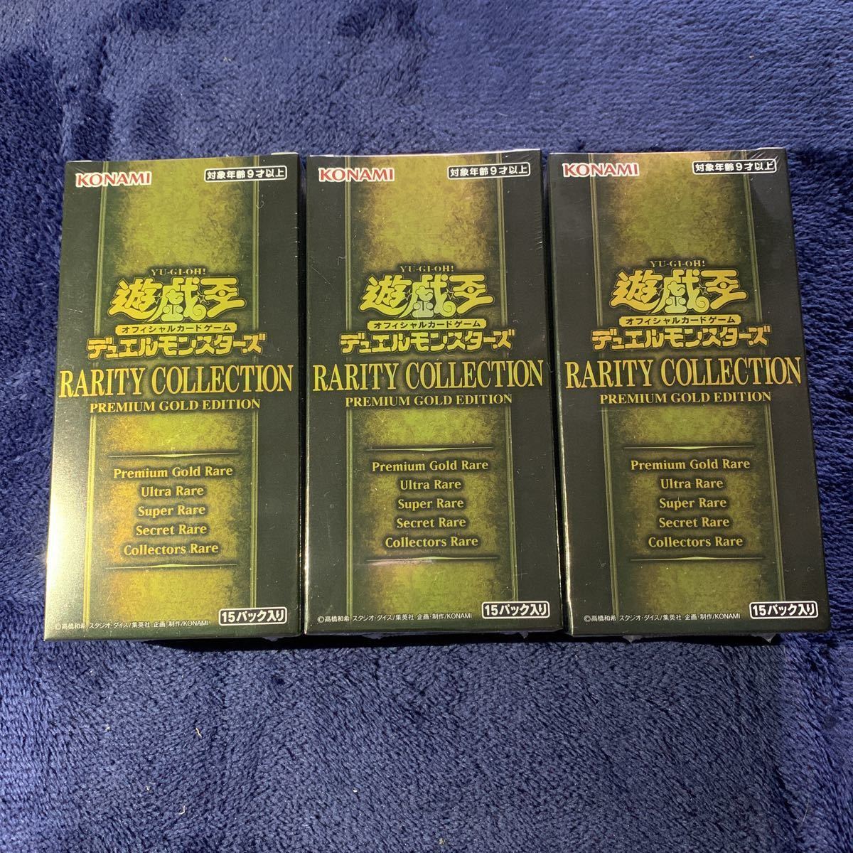 当店限定販売 遊戯王 ザ レアリティ コレクション中国版 シュリンク付き 未開封1個 遊戯王 Www Abteigymnasium Seckau At