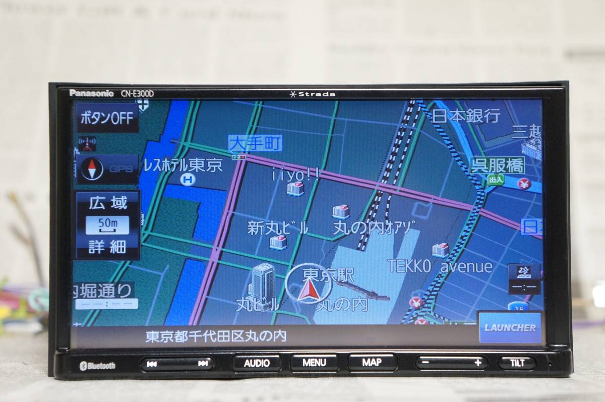 管理番号[R4112817]新品アンテナ付き CN-E300D Panasonic/パナソニック