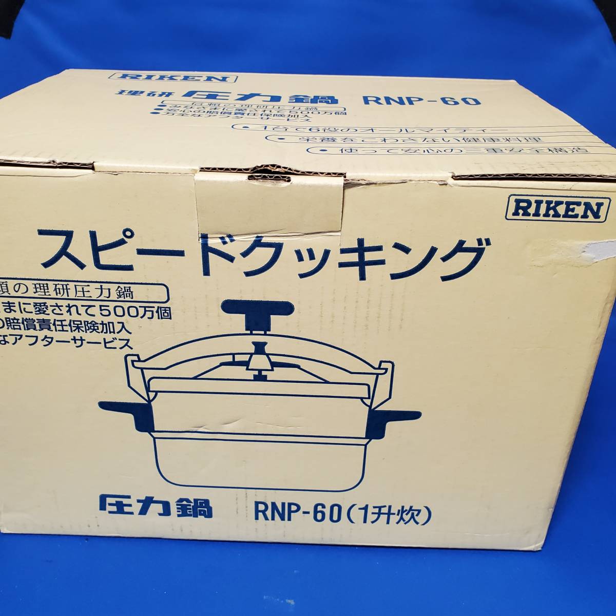 RIKEN 理研 圧力鍋 RNP-60 6.0L 一升炊き 未使用品 【公式通販】