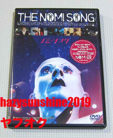 ノミ・ソング DVD 完品 パンク天国 クラウス ノミ ノミ・ソング NOMI