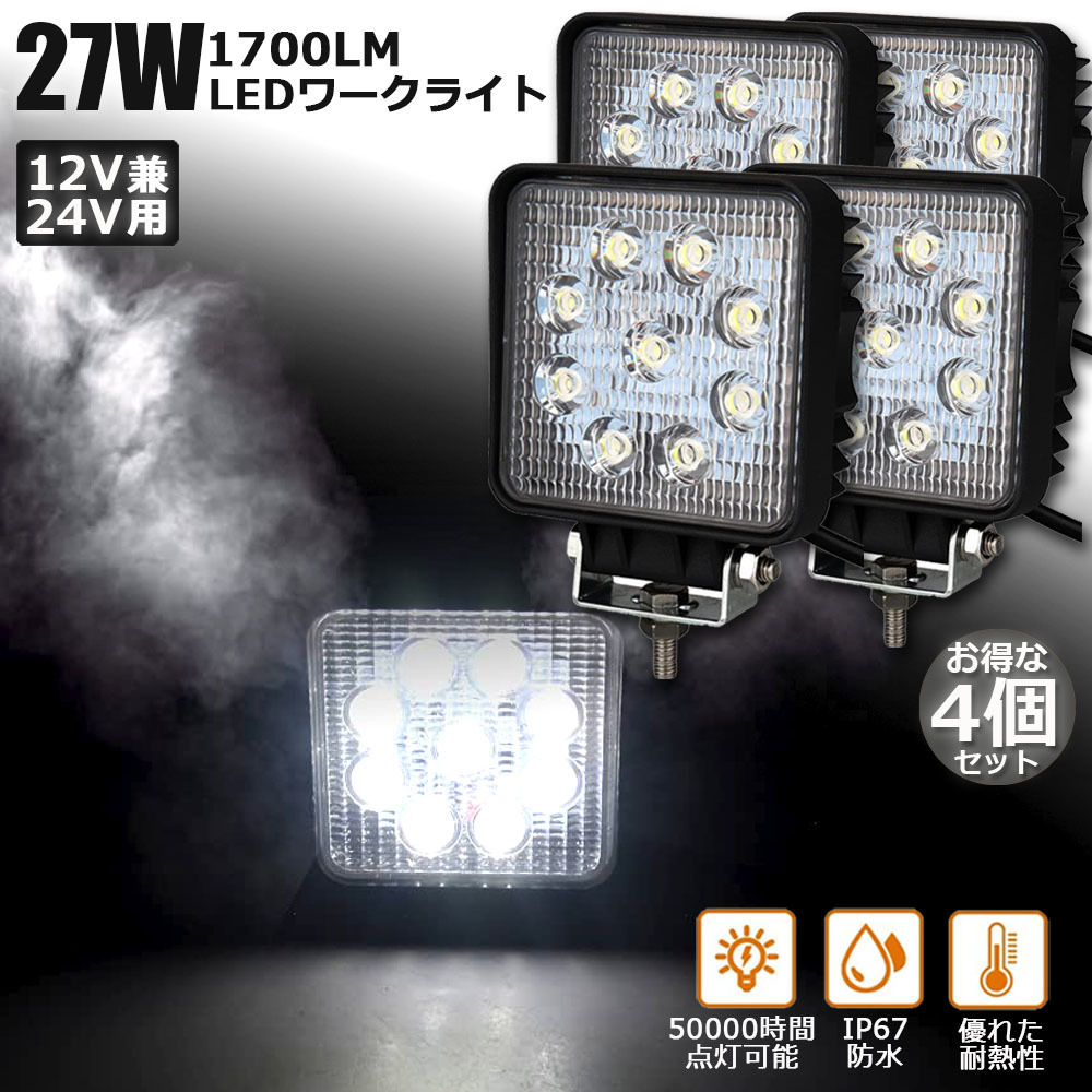 プリウス50 zvw50 ヘッドライト 左右 【公式通販】